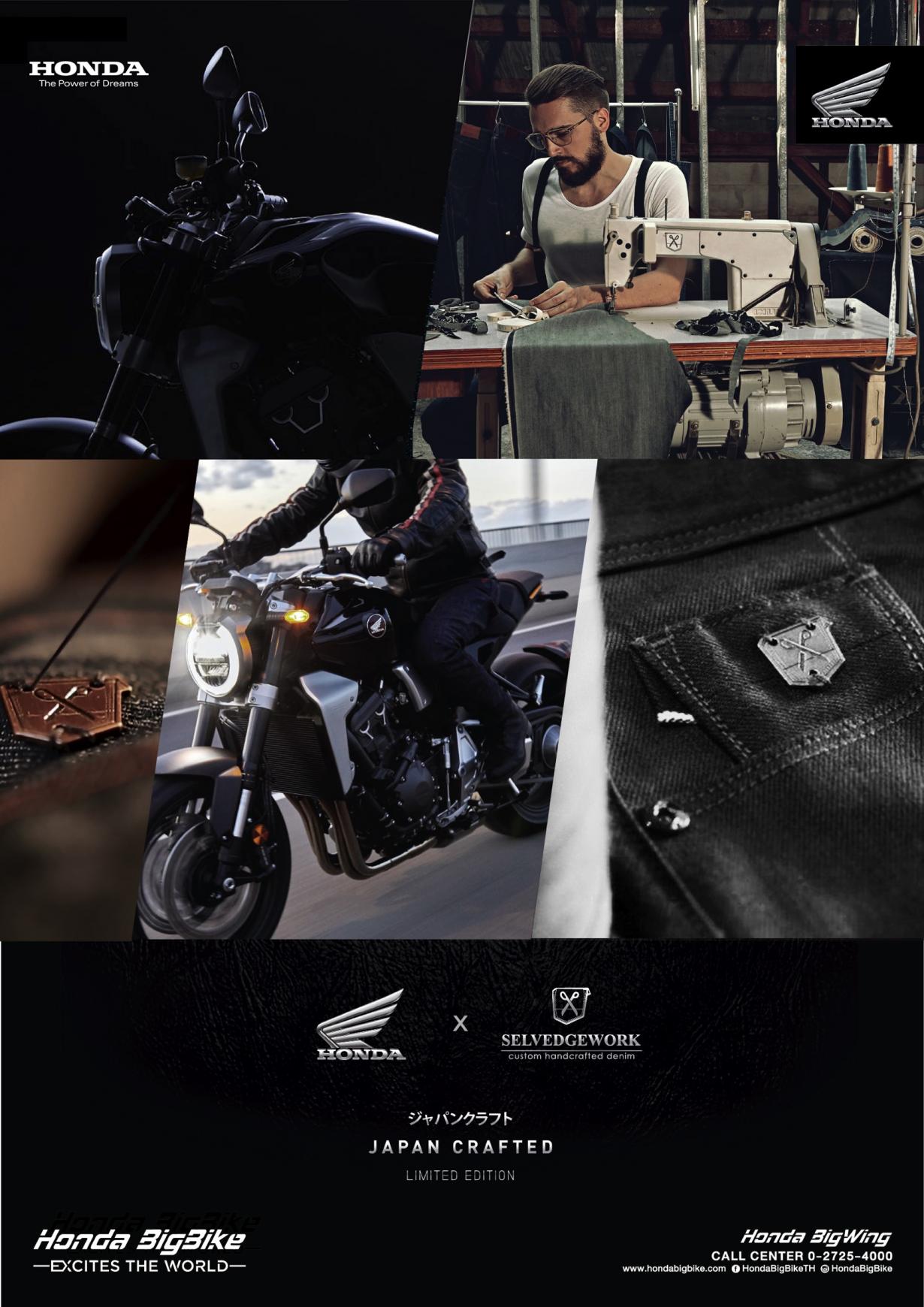 Honda Integrated Ad - Japan Crafted