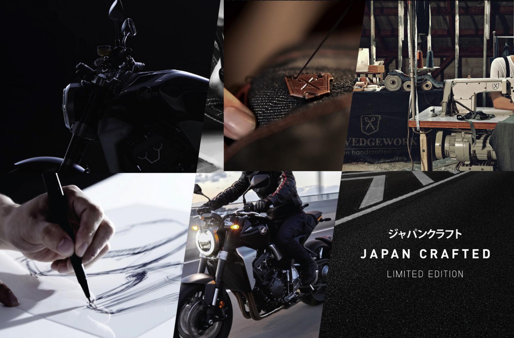 Honda Integrated Ad - Japan Crafted