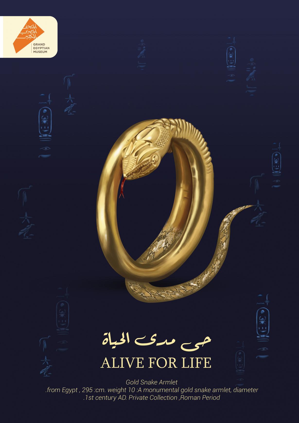 The Grand Egyptian Museum Print Ad - Alive For Life
