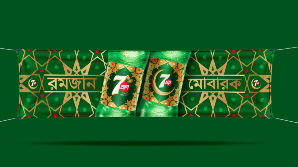 7Up Ramadan