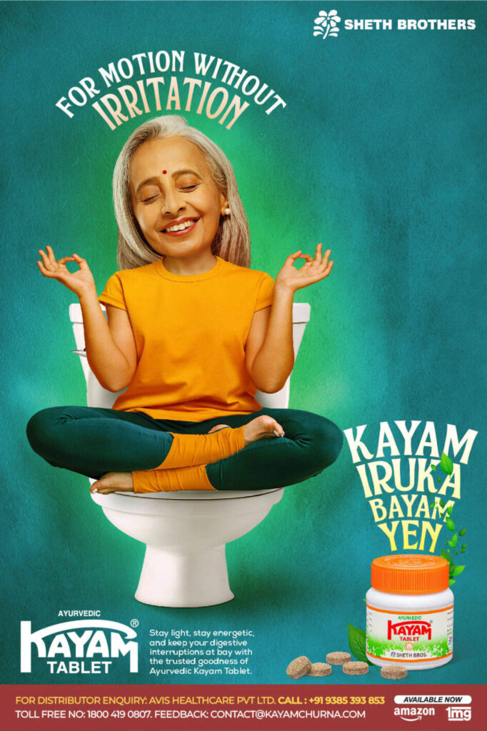 Kayam Churna by Banana Brandworks