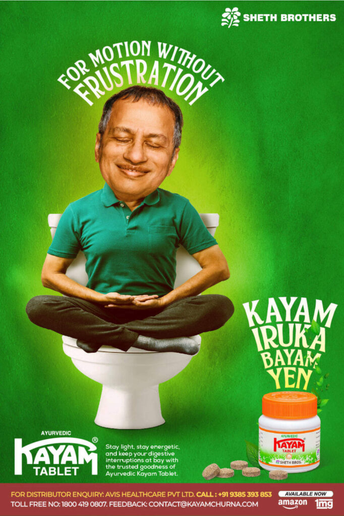 Kayam Churna by Banana Brandworks